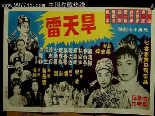 台湾驾驶证考试科目一